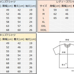 メメント・モリ【文字Tシャツ】（白） 5枚目の画像