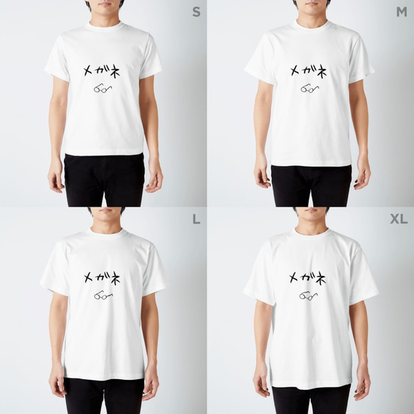 メガネ【文字Tシャツ】（白） 3枚目の画像