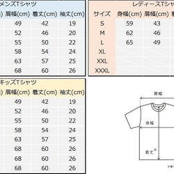 メガネ【文字Tシャツ】（白） 5枚目の画像