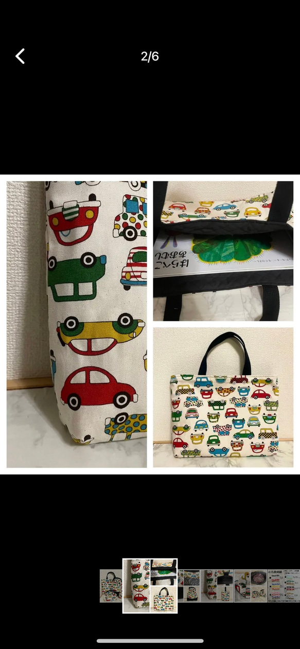 オシャレkidsの為の❤︎入園入学5点セット【レトロカー】 2枚目の画像