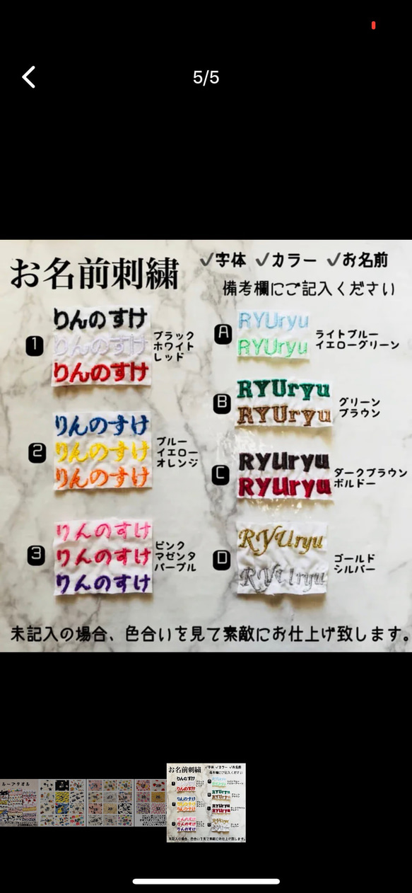 なんだか目を惹く❤︎入園入学5点セット【線描き恐竜】 6枚目の画像