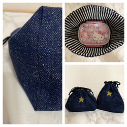 シンプルかわいい❤︎ワンポイント刺繍の入園入学5点セット【デニム×星】 5枚目の画像