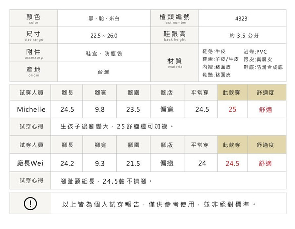 【手工訂製】真皮拼接俐落造型樂福鞋_黑_T1-20915L 第6張的照片