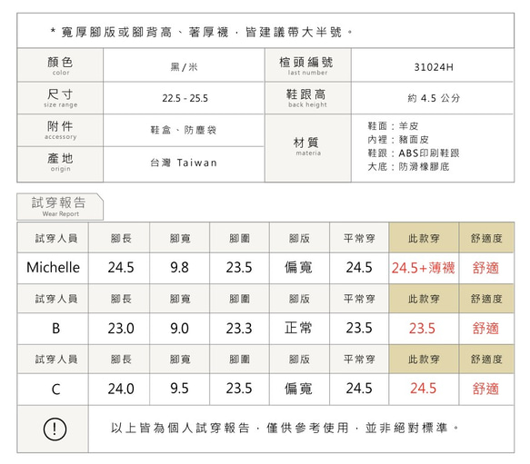 【手工訂製】羊皮素面安定低跟短靴_米_B2-18115L 第8張的照片