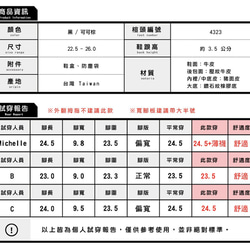 【手工訂製】多重拼接真皮個性踝靴_黑_B2-18719L 第6張的照片