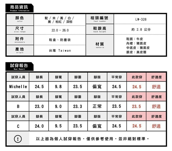 本革Tストラップシューズ （ブラウン）22.0～26.0【S2-19328L】【納期15日～30日】 6枚目の画像