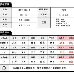 寬腳版可穿，配色腳踝帶真皮便鞋 / 黑 / 手工女鞋 / S2-19305L 第8張的照片