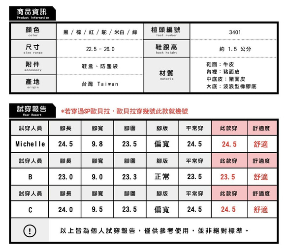 【手工訂製】真皮鍊條樂福鞋_米白_C2-18129L 第9張的照片