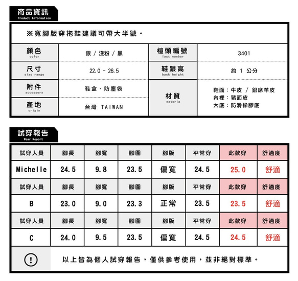 【手工訂製】一套就走，真皮鍊條穆勒鞋_黑_S2-19519L 第8張的照片