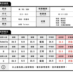 【手工訂製】尖頭側鬆緊鞋_黑_B2-18209L 第10張的照片