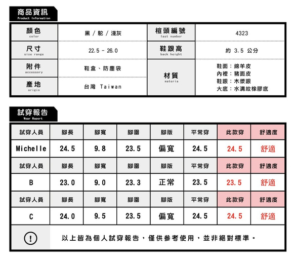 【手工訂製】尖頭側鬆緊鞋_黑_B2-18209L 第10張的照片