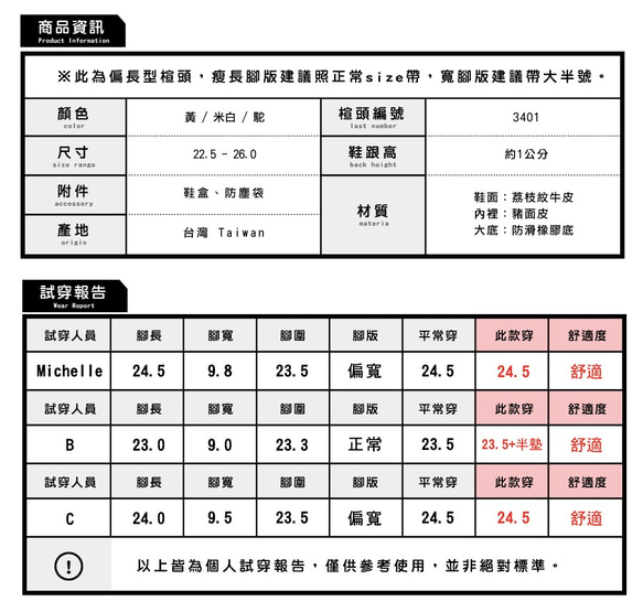 【手工訂製】休閒歐貝拉_黃_T1-20408L 第8張的照片