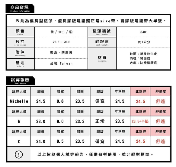 【手工訂製】休閒歐貝拉_米白_T1-20408L 第7張的照片