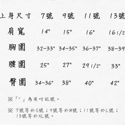 ローズトップの細いショルダーストラップロングバージョン 10枚目の画像