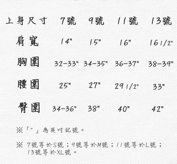 立領黑色長版衣 第6張的照片