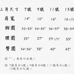 黑色七分袖襯衫 第6張的照片