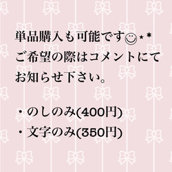 お食い初め 祝百日 100日祝い 寝相アート 熨斗アート 5枚目の画像