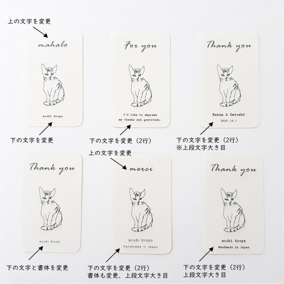 Giftシール 猫 ネコ グレー 30枚入り 文字変更可能 サンキューシール ショップシール thankyou 7枚目の画像