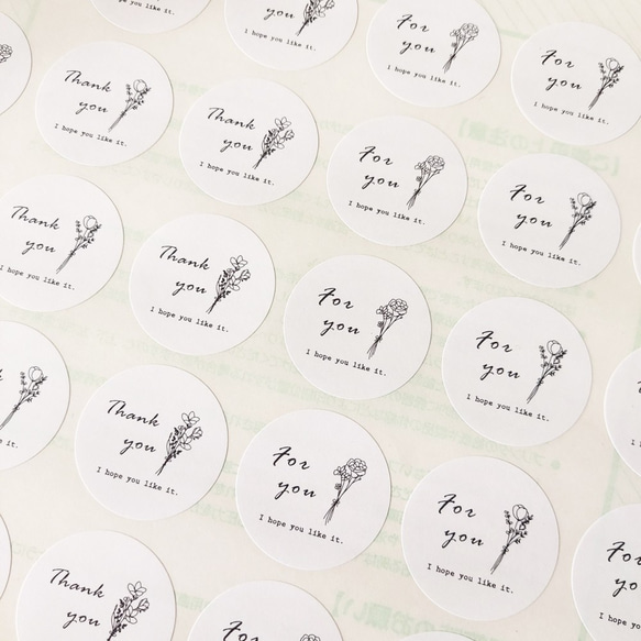 丸い Giftシール 花束 ホワイト 48枚入り 文字変更可能 サンキューシール ショップシール thank you 1枚目の画像