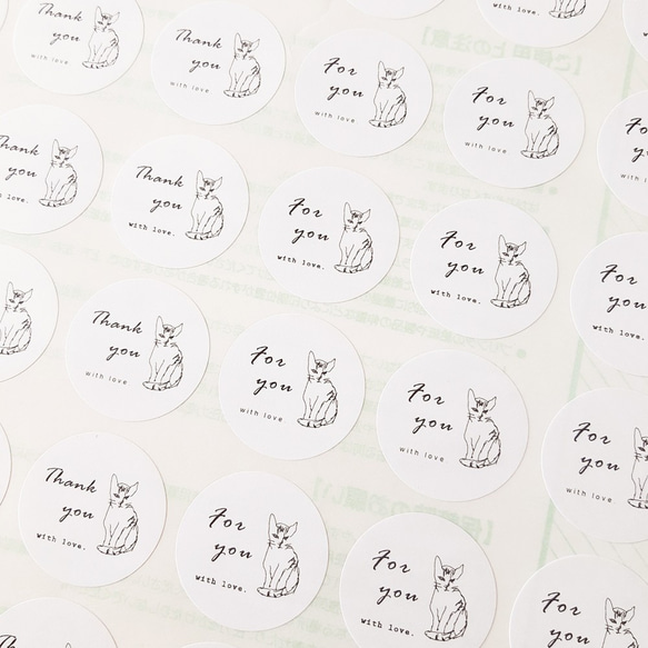 丸い Giftシール 猫 ネコ ホワイト 48枚入り 文字変更可能 サンキューシール ショップシール thanks 1枚目の画像
