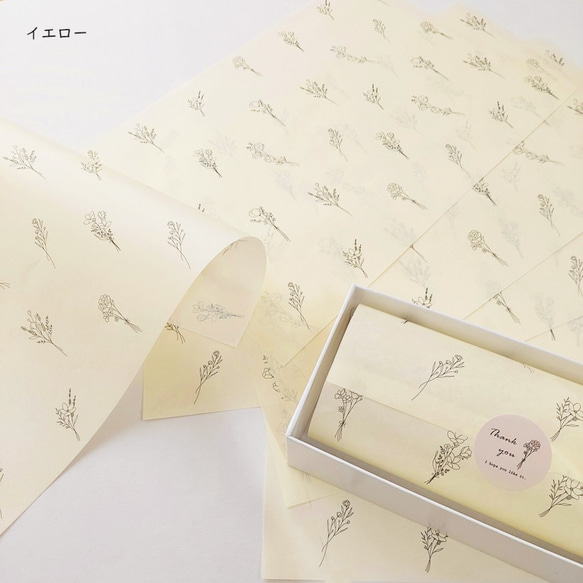 花束 模様 薄紙 デザインペーパー A4サイズ 20枚入り かわいい 包装紙 ラッピングペーパー ギフト くすみカラー 2枚目の画像