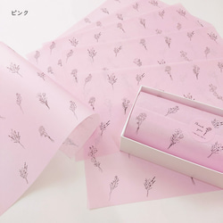 花束 模様 薄紙 デザインペーパー A4サイズ 20枚入り かわいい 包装紙 ラッピングペーパー ギフト くすみカラー 4枚目の画像