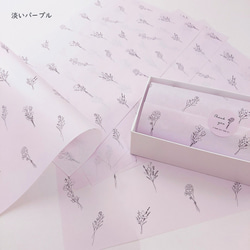 花束 模様 薄紙 デザインペーパー A4サイズ 20枚入り かわいい 包装紙 ラッピングペーパー ギフト くすみカラー 5枚目の画像