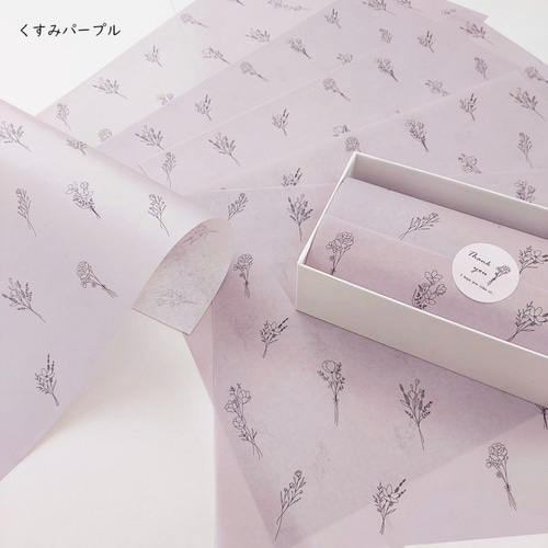 花束 模様 薄紙 デザインペーパー A4サイズ 20枚入り かわいい