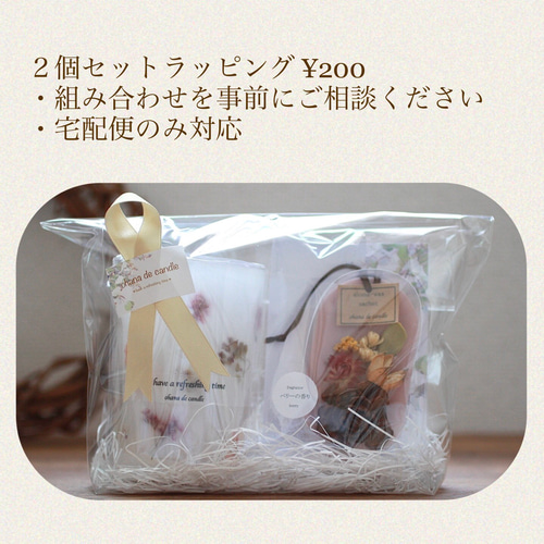 SHIN様オーダー／ボタニカルキャンドル◇かすみ草 キャンドル