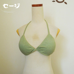 asana ヘンプコットン 厚手 端切れブラ●Ｌサイズ●new color! 7枚目の画像