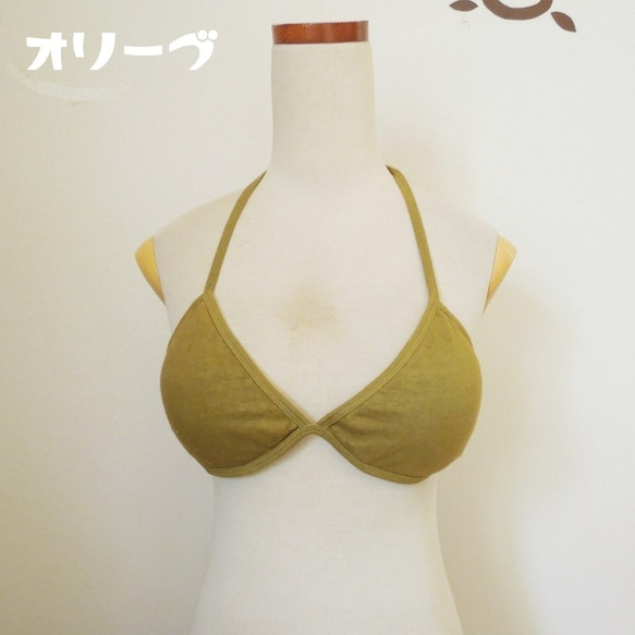 asana ヘンプコットン 厚手 端切れブラ●Ｌサイズ●new color! 8枚目の画像