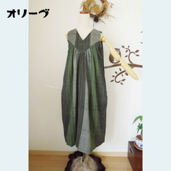 【SALE】bighug 手織りさちばるドレス●ストライプ 3枚目の画像