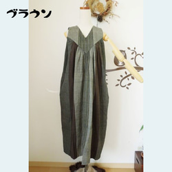 【SALE】bighug 手織りさちばるドレス●ストライプ 5枚目の画像