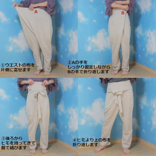 つつむ サルエルタイパンツ○シルクコットン ロングパンツ holy