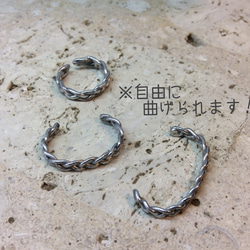 海で付けたい！付けっぱなしＯＫのアレルギー対応素材で作った三つ編みデザインのトゥーリング【送料無料】※フリーサイズ 6枚目の画像