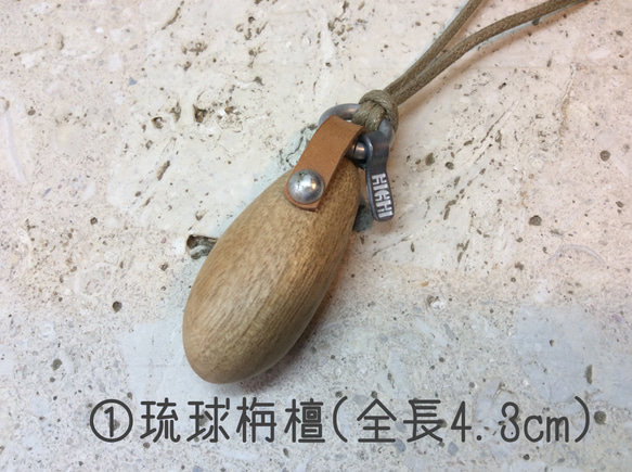 天然の木材で作った一点物のネックレス！【送料無料】紐フリーサイズ 4枚目の画像