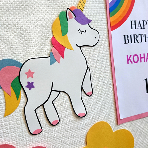 ユニコーン 誕生日 飾り 壁面 ガーランド みぃ太郎 通販 8560046