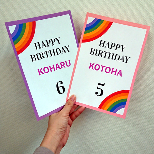 ユニコーン 誕生日 飾り 壁面 ガーランド みぃ太郎 通販 8560046