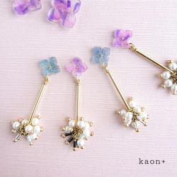 K14gf 《blue》spring Flower×淡水ﾊﾟｰﾙ ﾋﾟｱｽorｲﾔﾘﾝｸﾞ 3枚目の画像