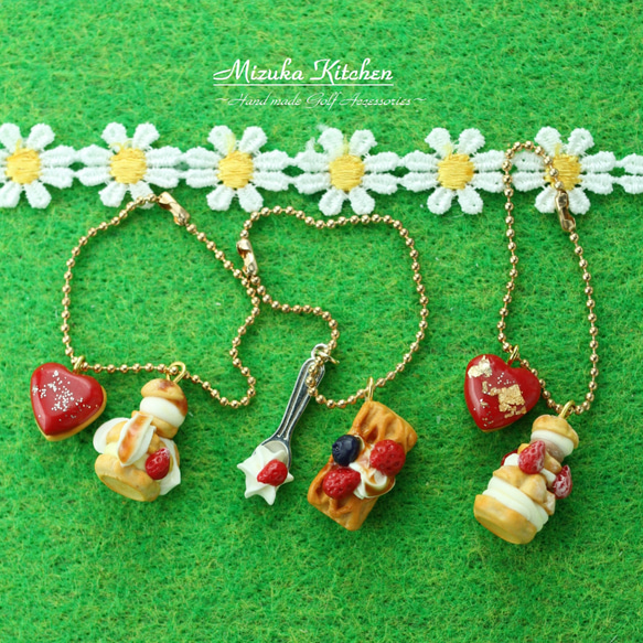 ミニお菓子のチャーム（ボールチェーン） キーホルダー Mizuka Kitchen