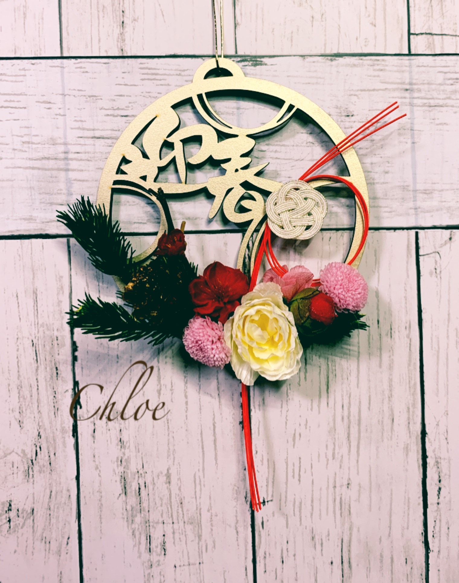 年末SALE❤︎お正月飾り❤︎ 迎春プレートお正月飾り 送料無料【お正月飾りSALE開催】 しめ縄