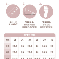 【英倫優雅風】台灣作る鞋  英倫德比 象牙白 第7張的照片