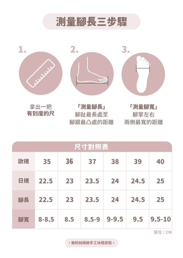 【英倫優雅風】台灣作る鞋  英倫德比 象牙白 第7張的照片