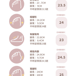 【英倫優雅風】台灣作る鞋  英倫德比 象牙白 第8張的照片