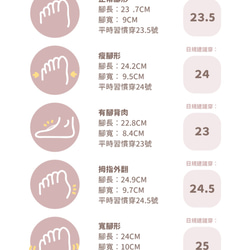 【英倫洋裝風】台灣作る鞋 牛津編織 奶茶色 第5張的照片