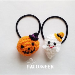 Halloween　ヘアゴム　カボチャ&おばけ 1枚目の画像