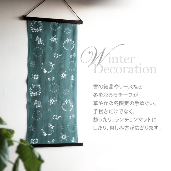 手染毛巾~WinterDECO~苔蘚 第3張的照片