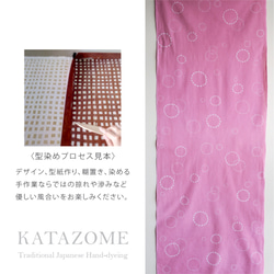 手染毛巾~EN~（顏色：莓果粉色） 第2張的照片