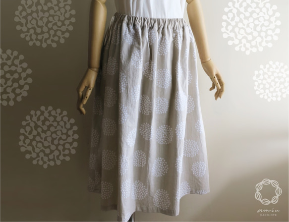 【送料無料】型染めウエストギャザースカート（PonPon#2：ラテ） 1枚目の画像