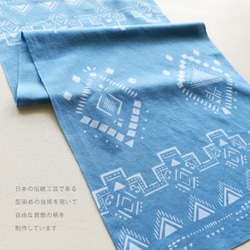 手染毛巾～民族風～天藍色 第3張的照片